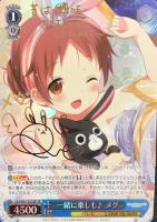 Anniversary Rabbit ココア sp サイン ヴァイスシュヴァルツ Anniversary Rabbit ココア[サイン付]【ヴァイスシュヴァルツ