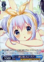 Welcome！ココア【ヴァイスシュヴァルツトレカ高価買取