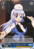 【ヴァイス】C◇“いつもの二人”チノ
