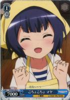 【ヴァイス】C◇こちょこちょ マヤ
