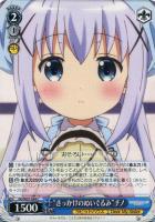 【ヴァイス】C◇“きっかけのぬいぐるみ”チノ