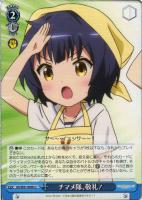 【ヴァイス】Ｕ◇チマメ隊、敬礼！[品番ｂ]