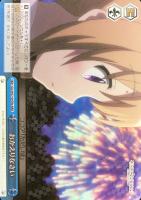 【ヴァイス】ＲＲＲ◇おかえりなさい[品番ａ]