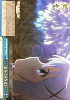 【ヴァイス】ＲＲＲ◇おかえりなさい[品番ｂ]