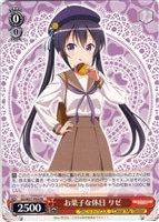 【ヴァイス】プロモ◇お菓子な休日 リゼ