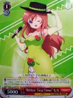 【ヴァイス】プロモ◇“Bitter  Tea:Time”モカ
