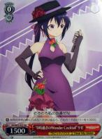 【ヴァイス】プロモ◇“0時過ぎのWonder Cocktail”リゼ