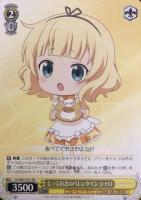 【ヴァイス】プロモ◇とっておきのバレンタイン シャロ