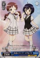 【ヴァイス】プロモ◇真逆のタイプ?メグ&マヤ