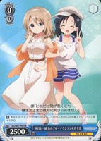 【ヴァイス】PR◇休日も一緒 青山ブルーマウンテン&真手凛