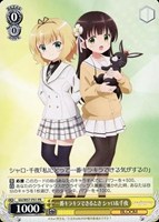 一番キラキラできるとき シャロ＆千夜