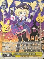 ヴァイスシュヴァルツよりプレミアムブースター TVアニメ「ご
