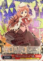 サイン付きカードまとめ！: カードを買う(32／90ページ)/ カード