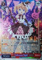 カードを売る/ヴァイスシュヴァルツ/2021年度作品/ご注文は
