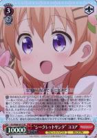 不思議の国 チノ SSP/サイン/金箔 GU/W88-082SSP