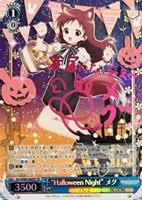 カードを売る/ヴァイスシュヴァルツ/2021年度作品/ご注文は