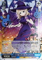【ヴァイス】SP)ピンクサイン付◇“オフの過ごしかた”青山ブルーマウンテン