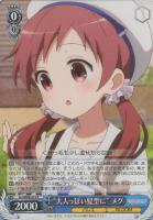 2025年最新】チマメ隊 srの人気アイテム - メルカリ