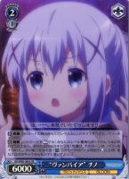 ブロカント”ココア【ヴァイスシュヴァルツトレカお買得価格通販