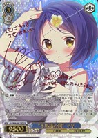 ヴァイスシュヴァルツ “ブロカント”ココア サイン SSP超 安い