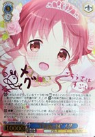 “不思議の国”メグ[ピンクサイン]