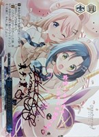 ウサギのカルーセル[ピンクサイン]