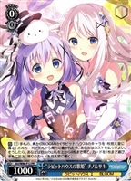 “ラビットハウスの歌姫”チノ＆サキ