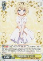 【超美品】ごちうさ チノ Sing For You ヴァイスシュヴァルツカード Amazon.co.jp: ヴァイス ごちうさ チノ Sing For You サイン SP