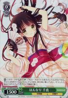 振り回され隊 シャロ sp psa10 ヴァイスシュヴァルツ