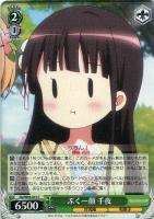 振り回され隊 シャロ SP サイン ごちうさ ヴァイスシュヴァルツ