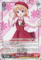 PSA10】ヴァイスシュヴァルツ リラックスタイム メグ SP