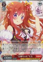 Amazon.co.jp: ヴァイスシュヴァルツ TVアニメ ご注文はうさぎ