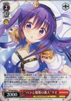 買取相場一覧】ヴァイス｜ISCのカード一覧【Cardshop Serra】