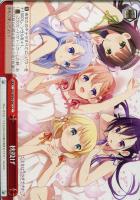 リラックスタイム メグ【ヴァイスシュヴァルツトレカ高価買取