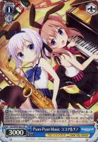 ヴァイスシュヴァルツ　Sing For You チノ　サイン　SP Amazon.co.jp: ヴァイス ごちうさ チノ Sing For You サイン SP
