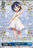 折れ対策あり　ヴァイスシュヴァルツ　Sing For You チノ SP サイン 2025年最新】sing for you チノ spの人気アイテム - メルカリ