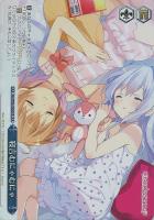 【ヴァイス】OFR◇寝言むにゃむにゃ