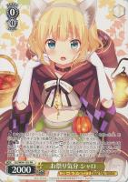 2025年最新】振り回され シャロの人気アイテム - メルカリ