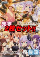 振り回され隊 リゼ【ヴァイスシュヴァルツトレカ高価買取価格