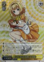 キズあり【ヴァイス】RR)RRR仕様◇“プレゼント交換”シャロ