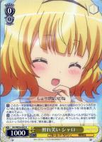 【ヴァイス】R)ノーマル仕様◇照れ笑い シャロ