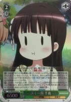 【ヴァイス】Ｕ）ホロ仕様◇ぷくー顔　千夜