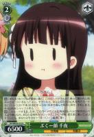 【ヴァイス】Ｕ）ノーマル仕様◇ぷくー顔　千夜