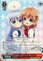 【ヴァイス】ＲＲ）ノーマル仕様◇出会えてよかった　チノ＆ココア