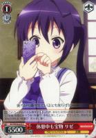 【ヴァイス】C)ノーマル仕様◇休憩中も宝物 リゼ