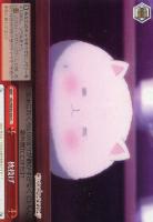 【ヴァイス】C)ノーマル仕様◇枕投げ