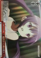 【ヴァイス】Ｃ）ホロ仕様◇超訳オペラ座の怪人