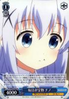 【ヴァイス】R)ノーマル仕様◇毎日が宝物 チノ