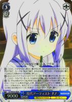 【ヴァイス】R)ホロ仕様◇現代アーティスト チノ