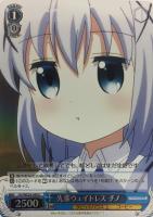 【ヴァイス】Ｕ）ホロ仕様◇先輩ウェイトレス　チノ